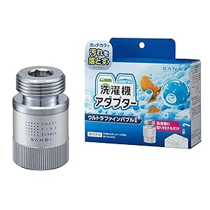 ウルトラファインバブル搭載❕ 7㎏洗濯機❕ ゲート付き軽トラ”無料貸出